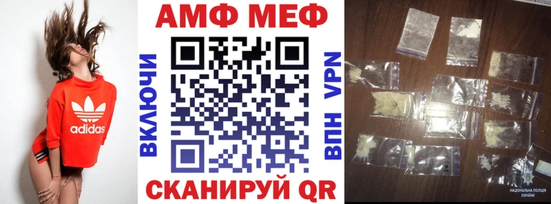 Амфетамин Premium  Купить  Дорогобуж 