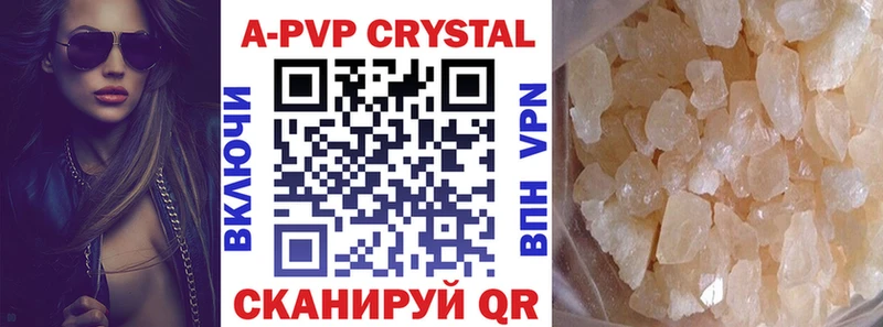 Альфа ПВП VHQ Купить где Дорогобуж
