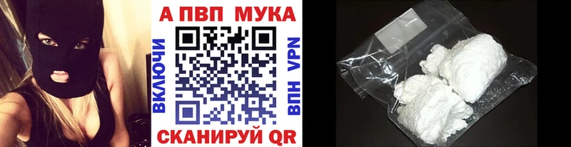Альфа ПВП Crystall Дорогобуж