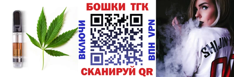 Купить где  Дорогобуж  Печенье с ТГК конопля 