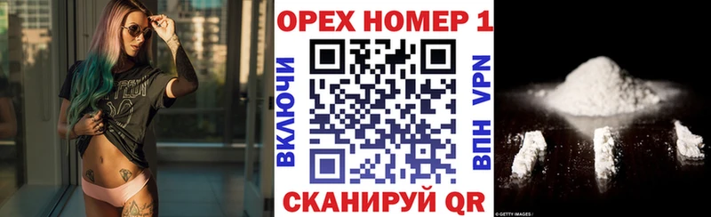 Кокаин Перу  Купить где  Дорогобуж 
