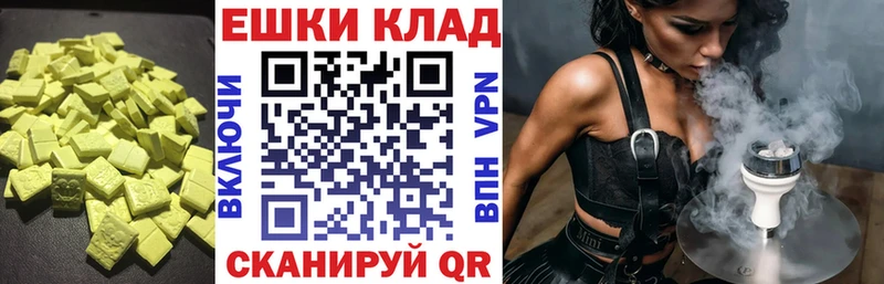Экстази MDMA Купить где Дорогобуж
