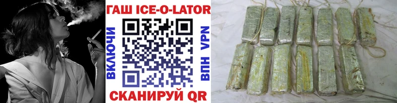 Купить закладки  Дорогобуж  ГАШИШ Изолятор 