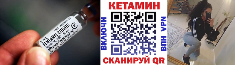 Купить  Дорогобуж  КЕТАМИН VHQ 