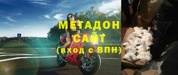 герыч Зеленокумск