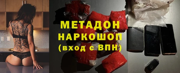 героин Заводоуковск