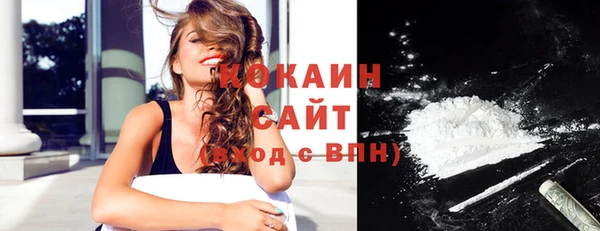 герыч Зеленокумск