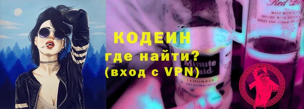 экстази Заволжск
