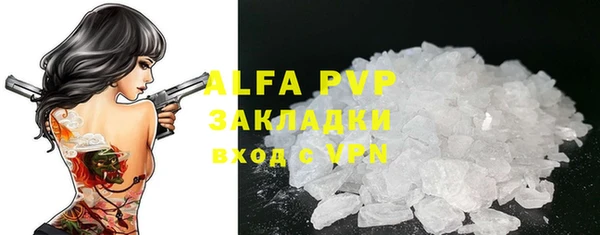 героин Заводоуковск