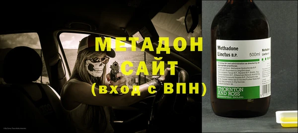 героин Заводоуковск