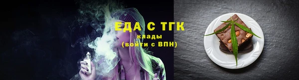 экстази Заволжск