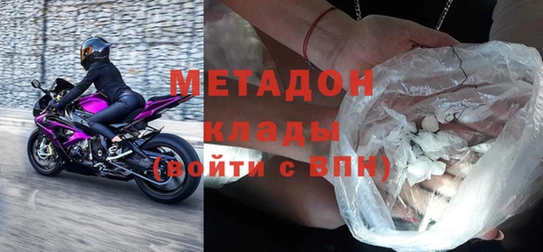 герыч Зеленокумск