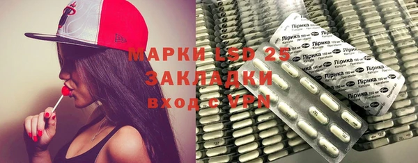 герыч Зеленокумск