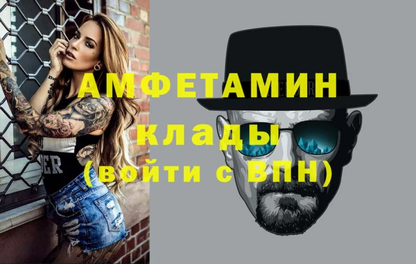 герыч Зеленокумск