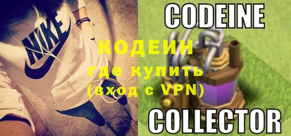 героин Заводоуковск