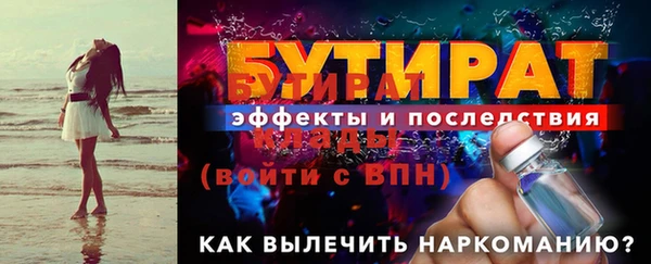 винт Зерноград