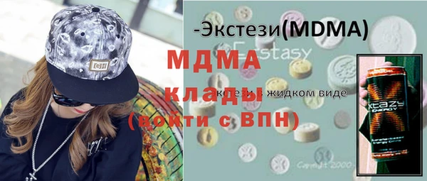 молекула духа Заволжье
