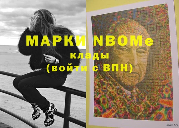 герыч Зеленокумск