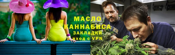 герыч Зеленокумск