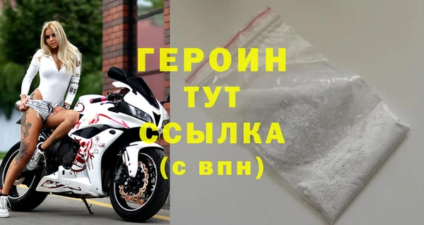 экстази Заволжск