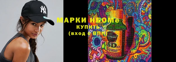 экстази Заволжск