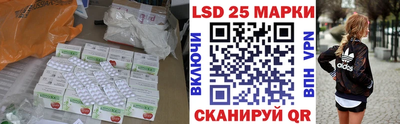 Лсд 25 экстази ecstasy  Купить  Дорогобуж 