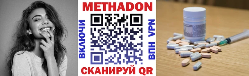 Купить закладки Дорогобуж МЕТАДОН VHQ