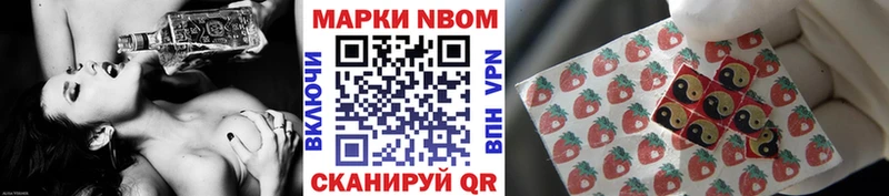 Марки NBOMe 1,8мг  Купить где  Дорогобуж 